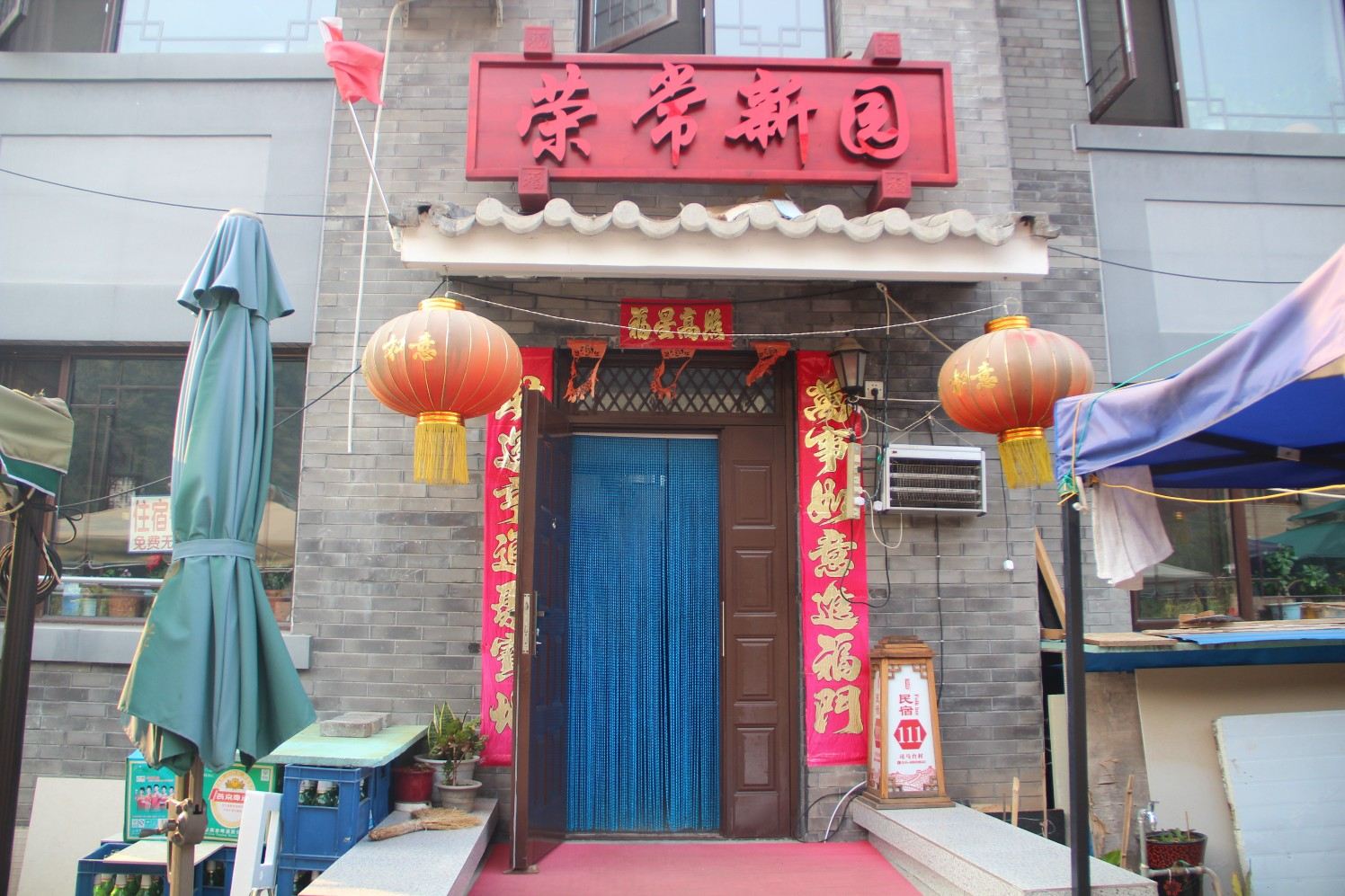 外观