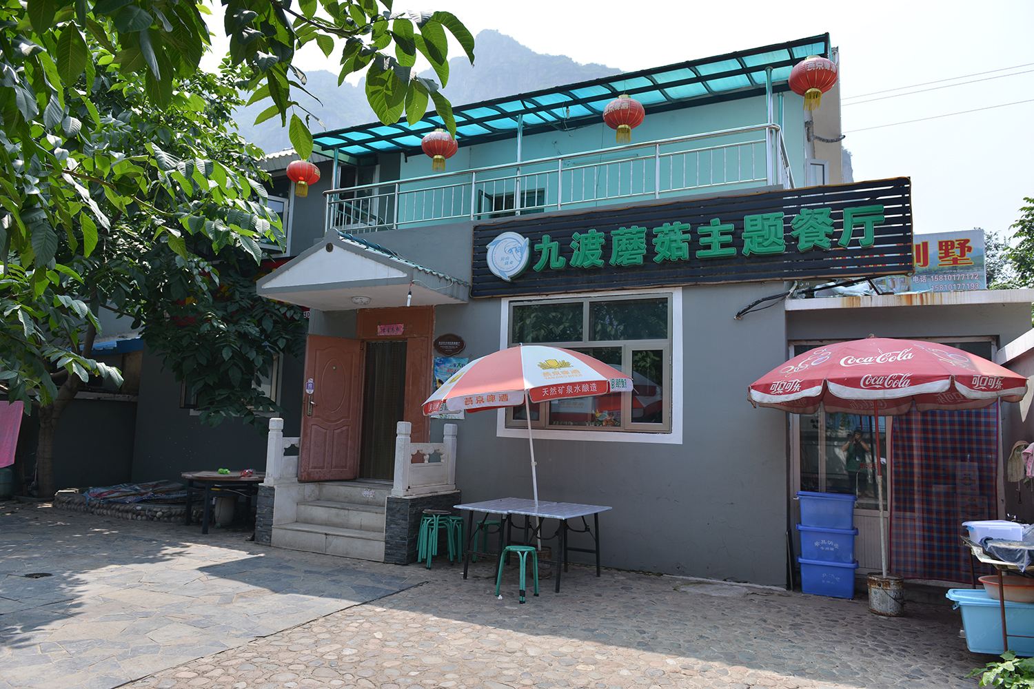 北京明杰别墅