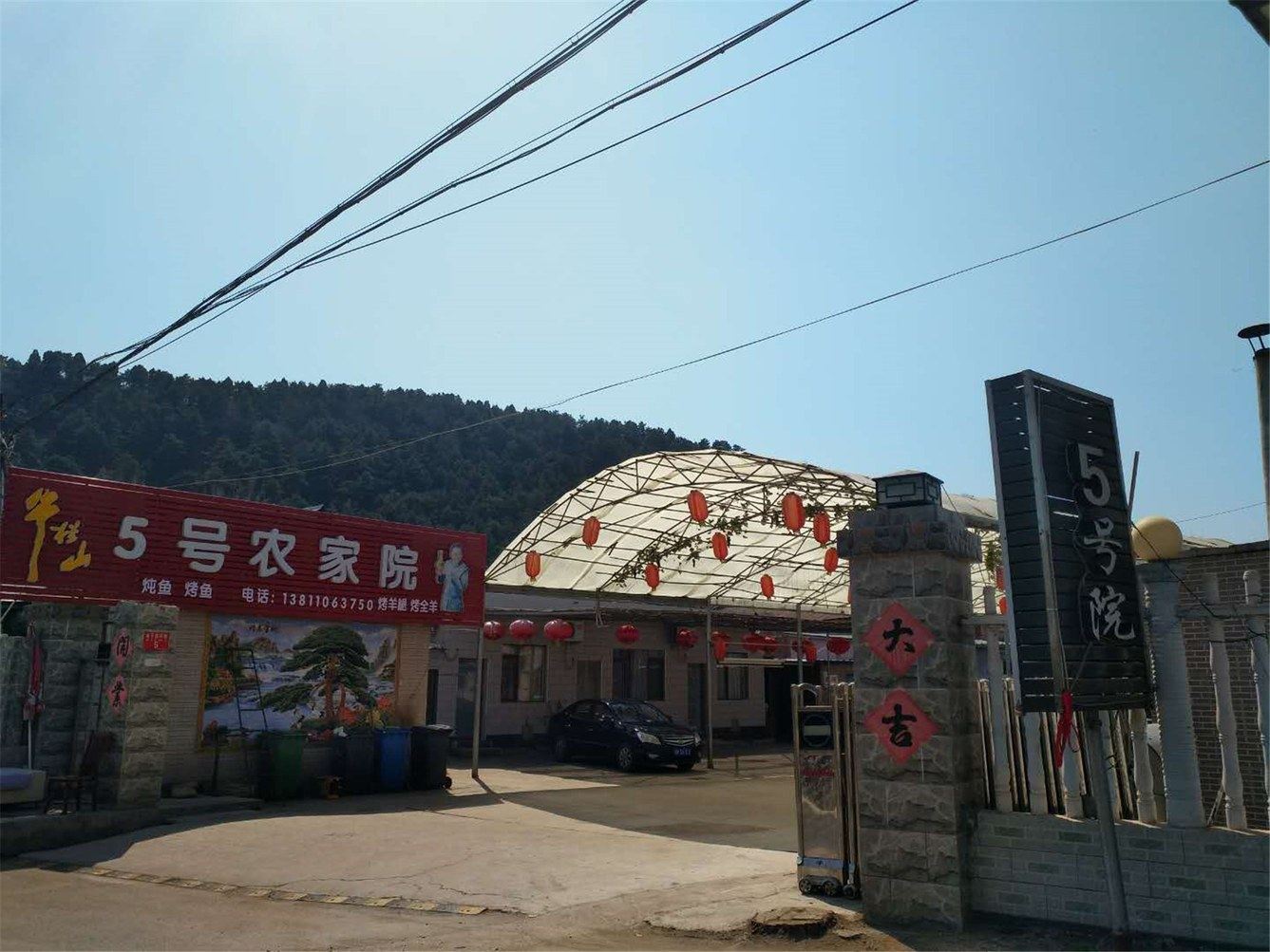 其他