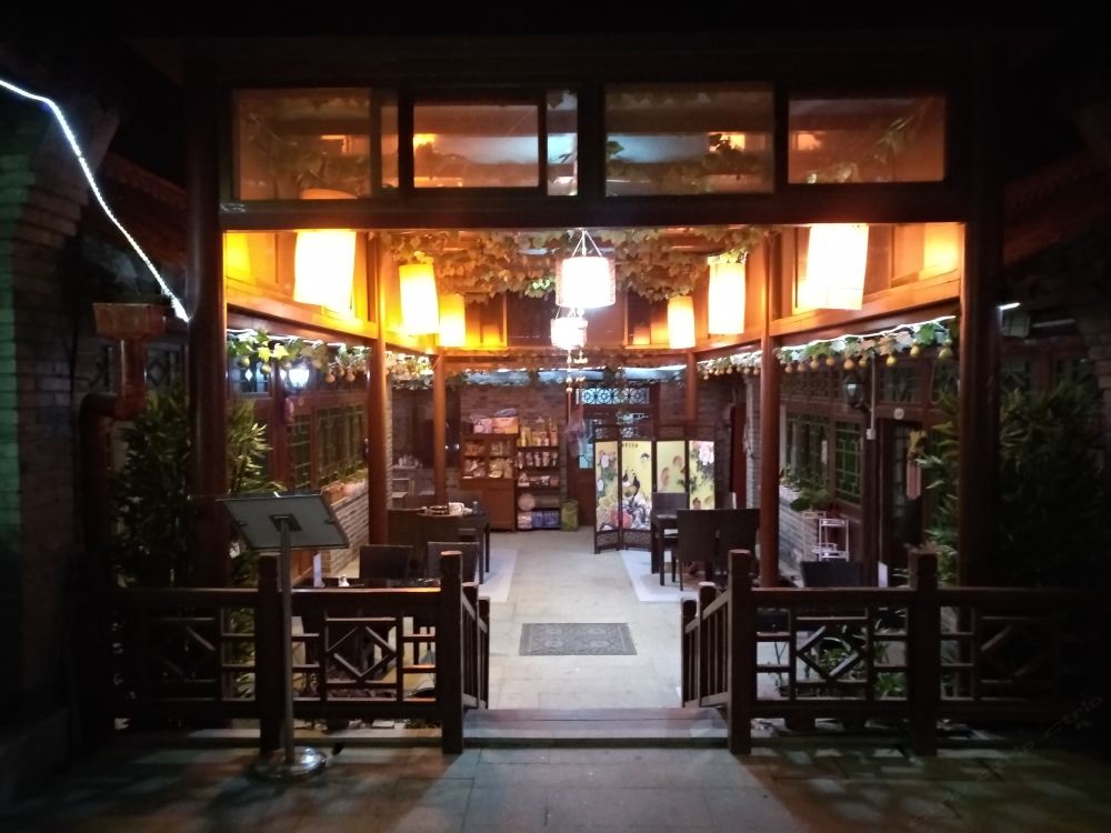 北京岭上时光客栈