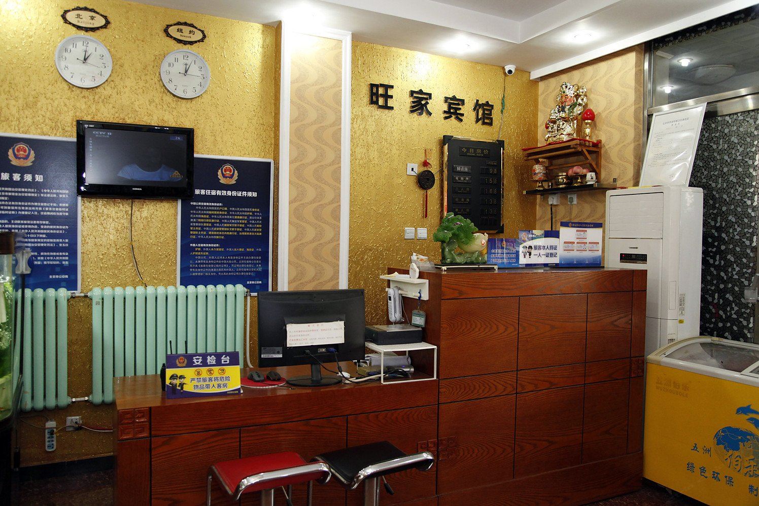 公共区域