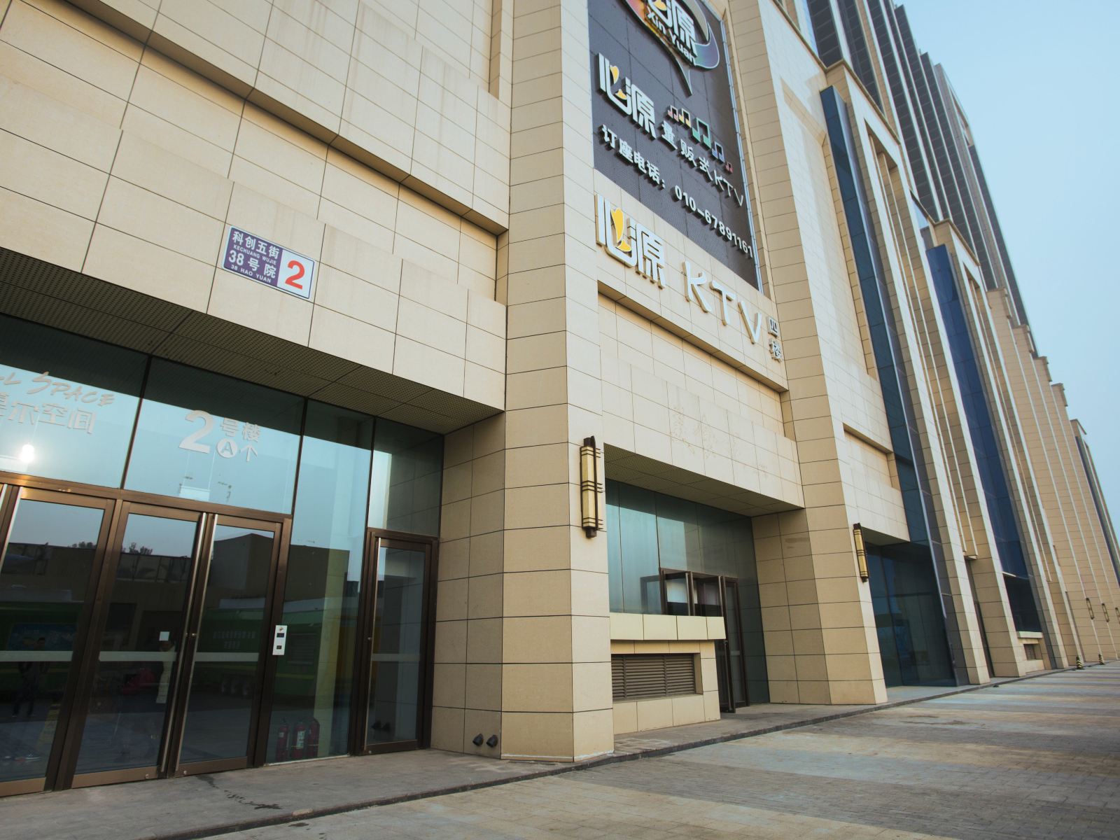 嘿HOME酒店式公寓(北京亦庄城乡世纪广场店)