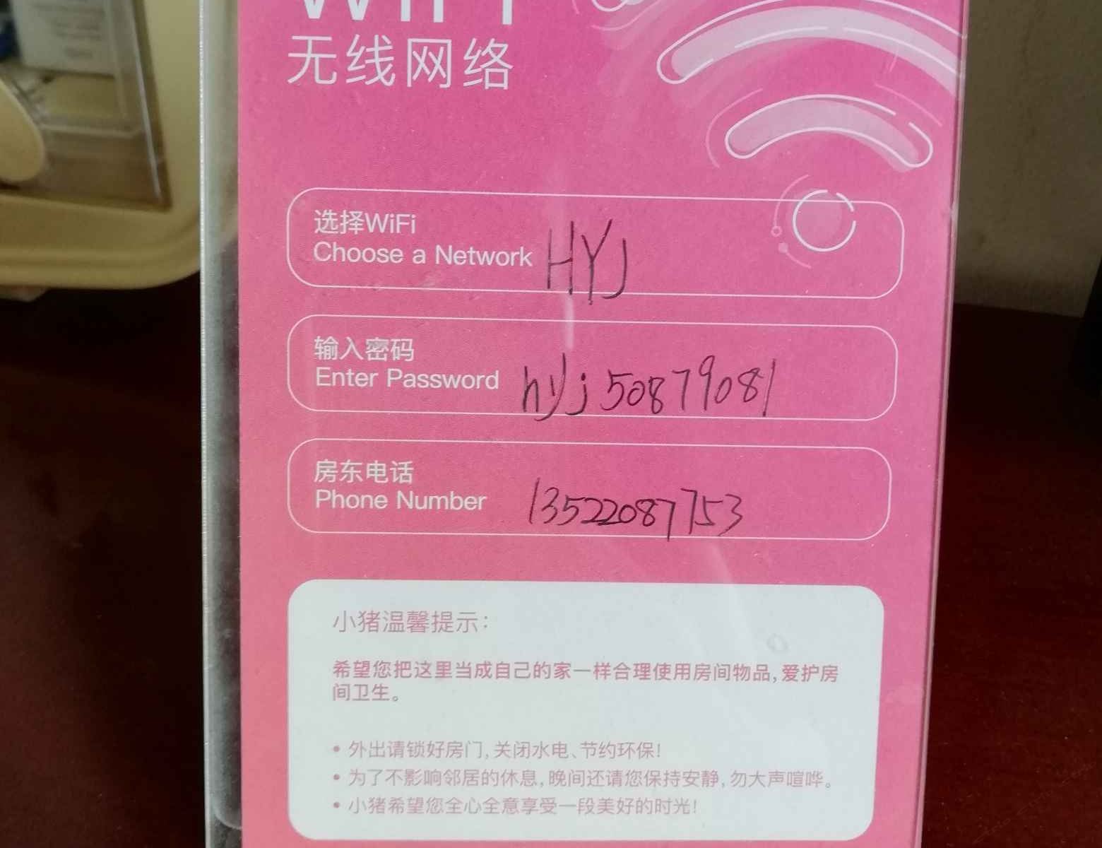 其他