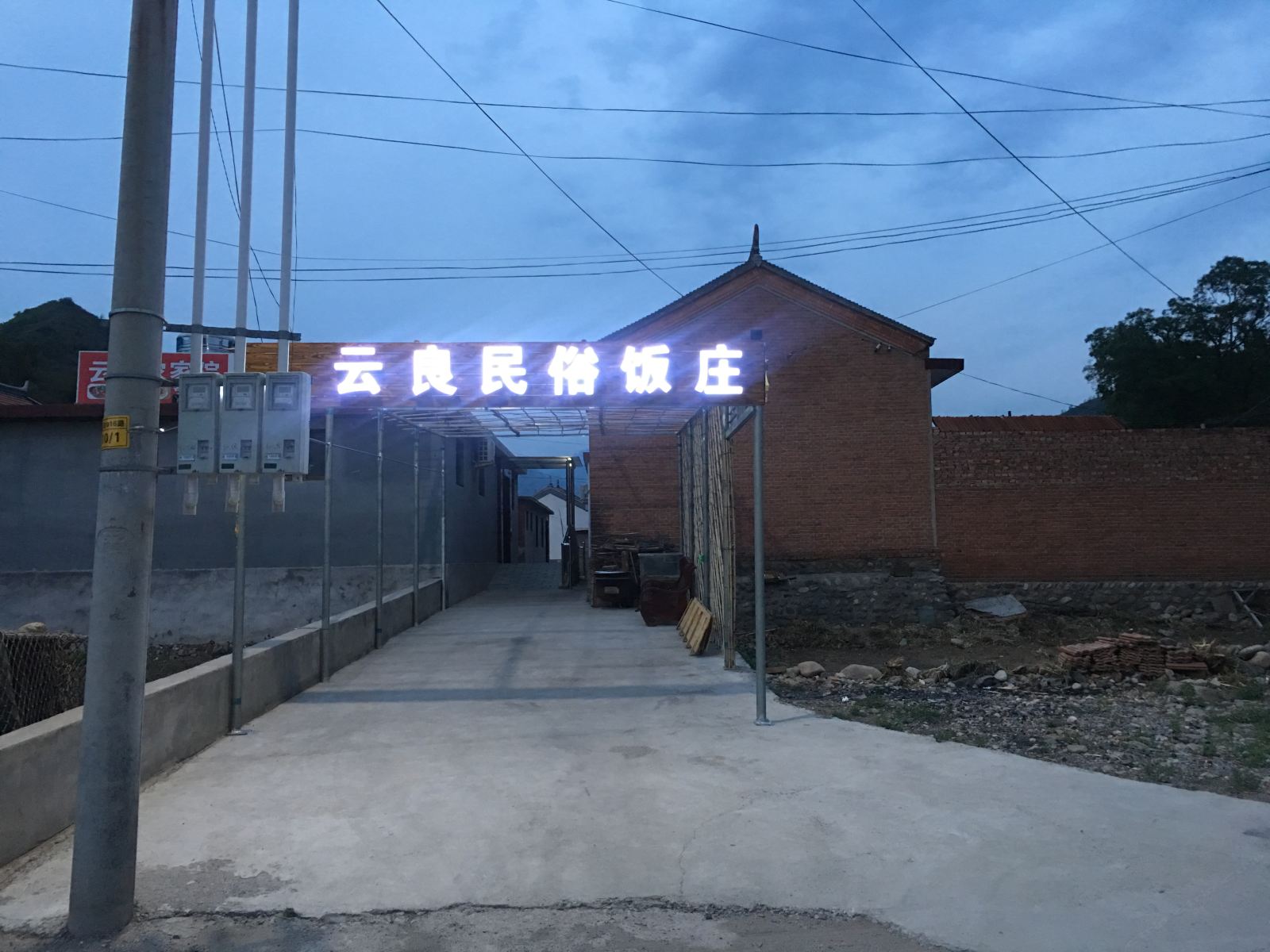 外观