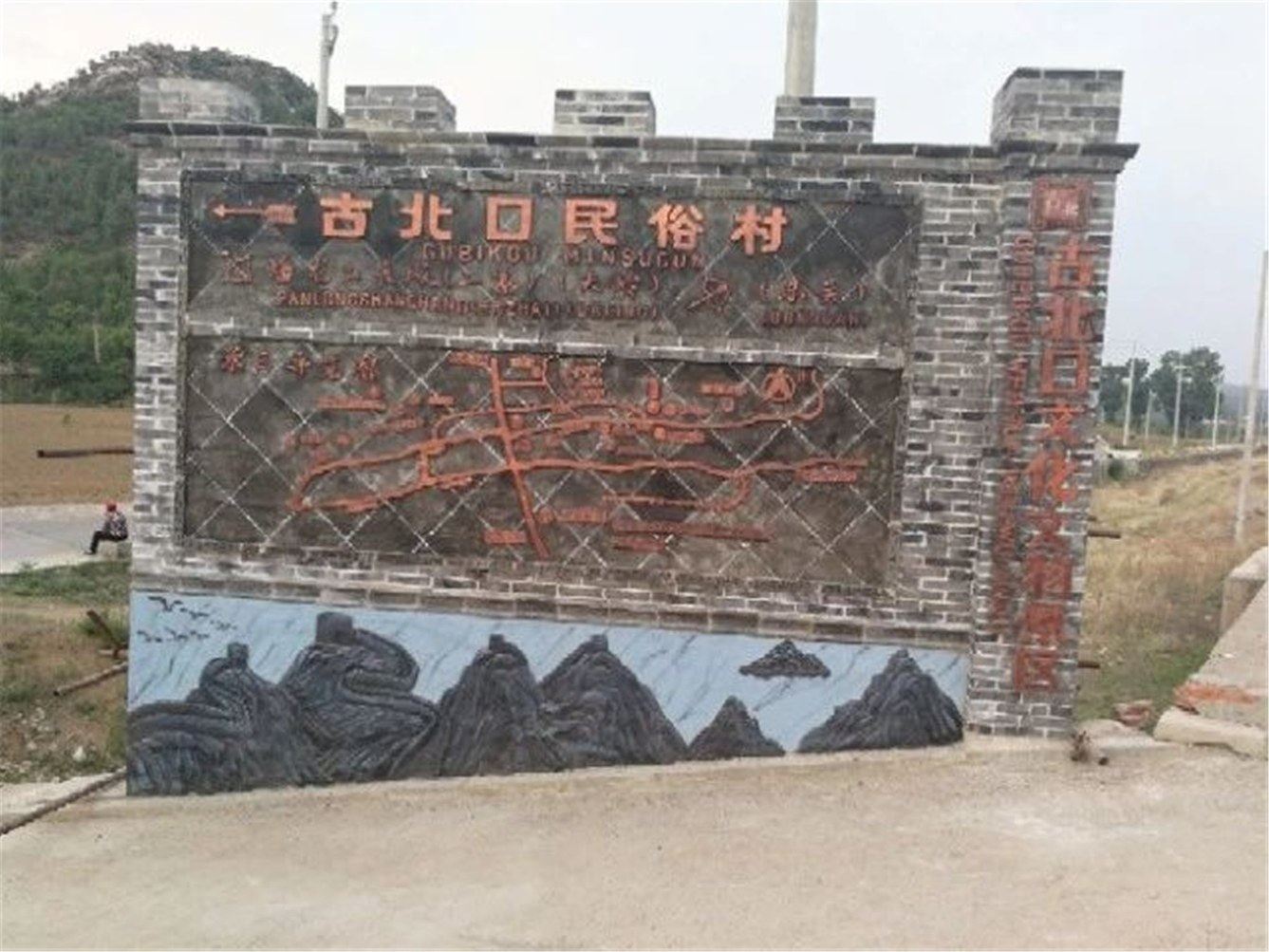 其他