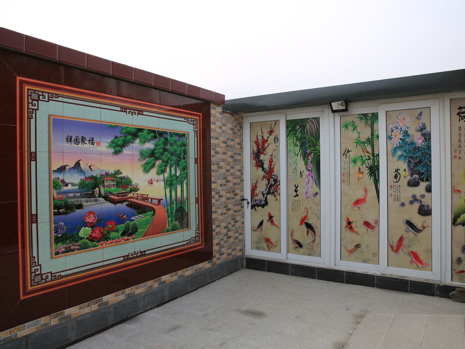 公共区域