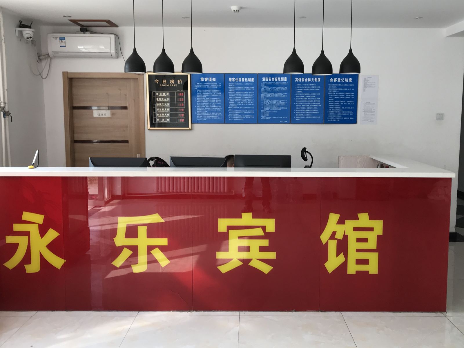 公共区域