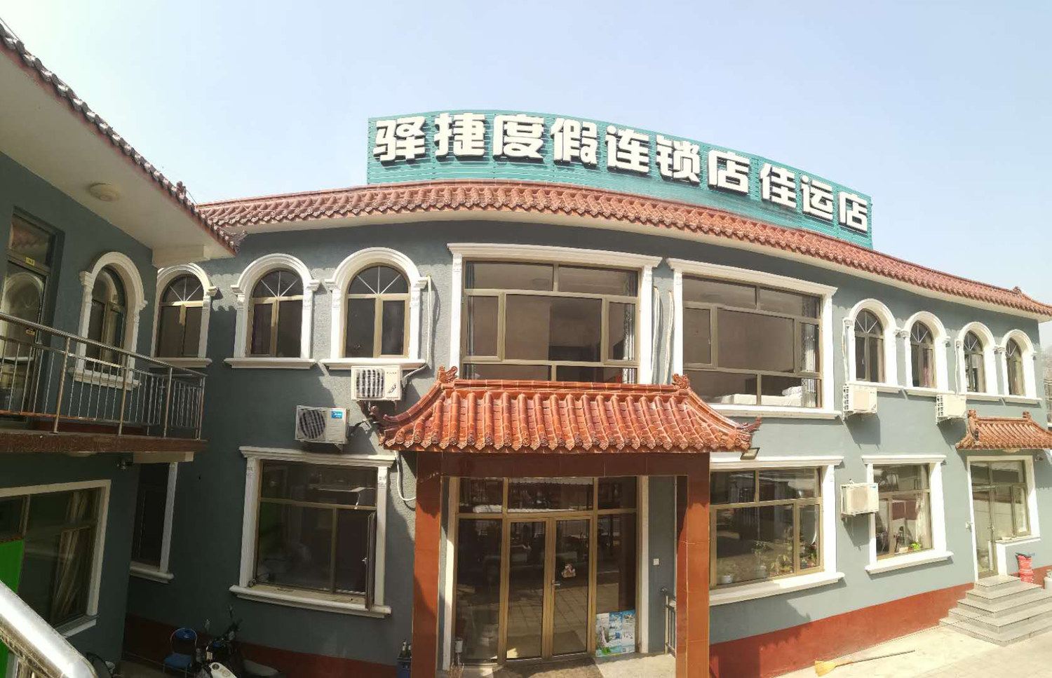 其他