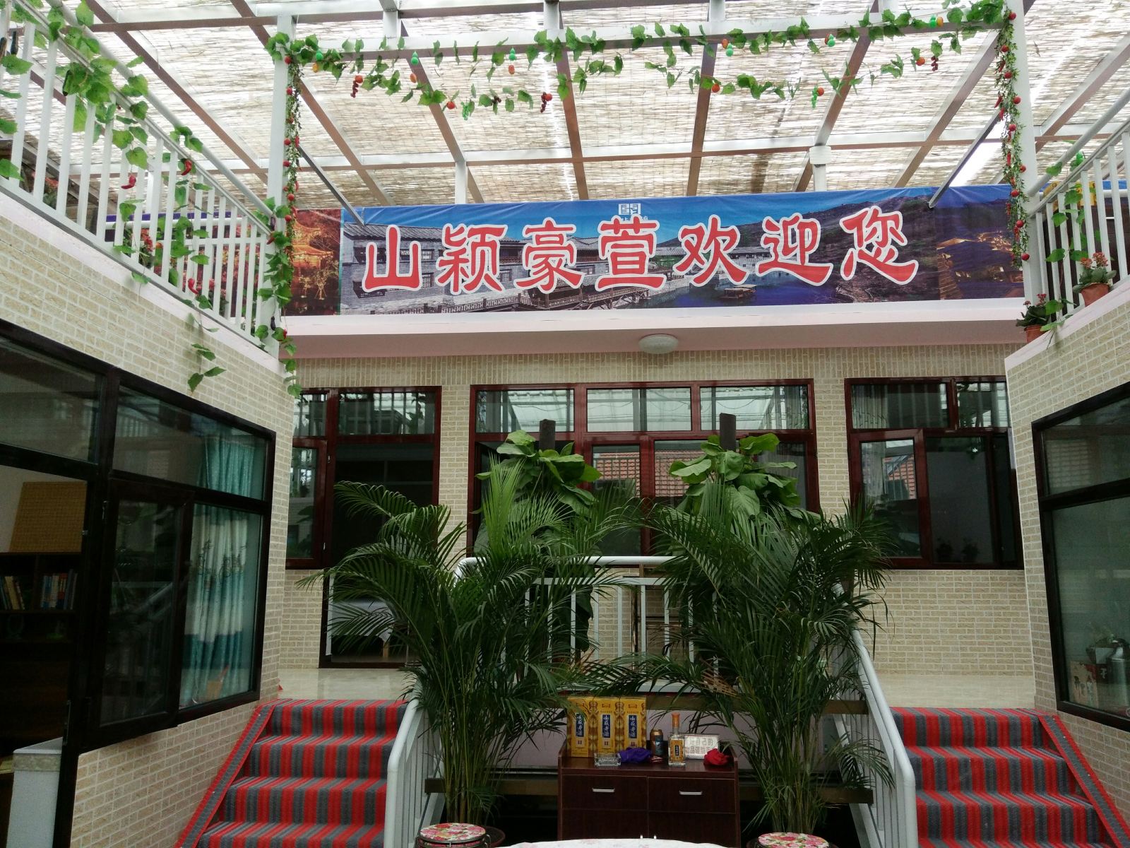 公共区域