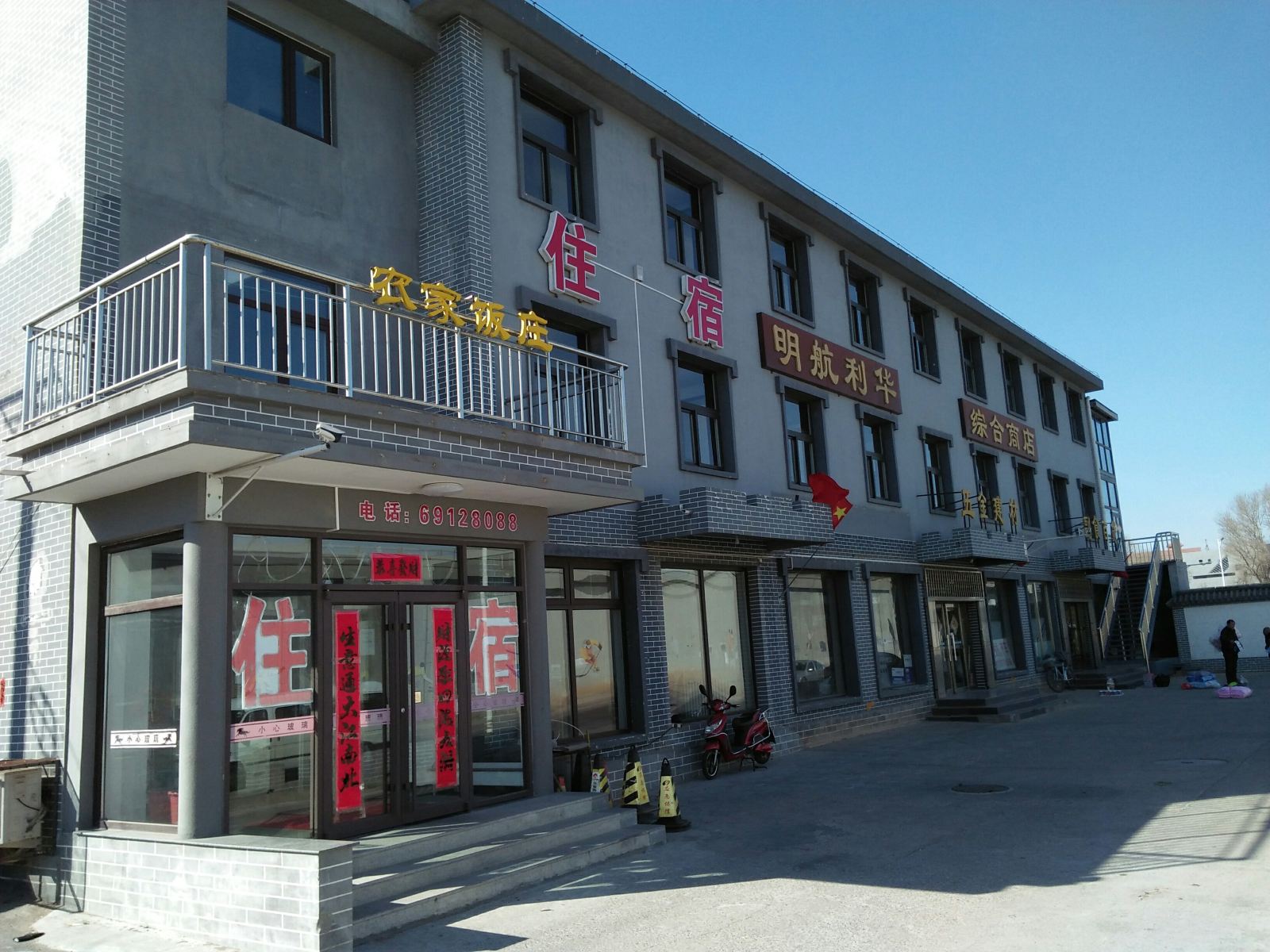 外观