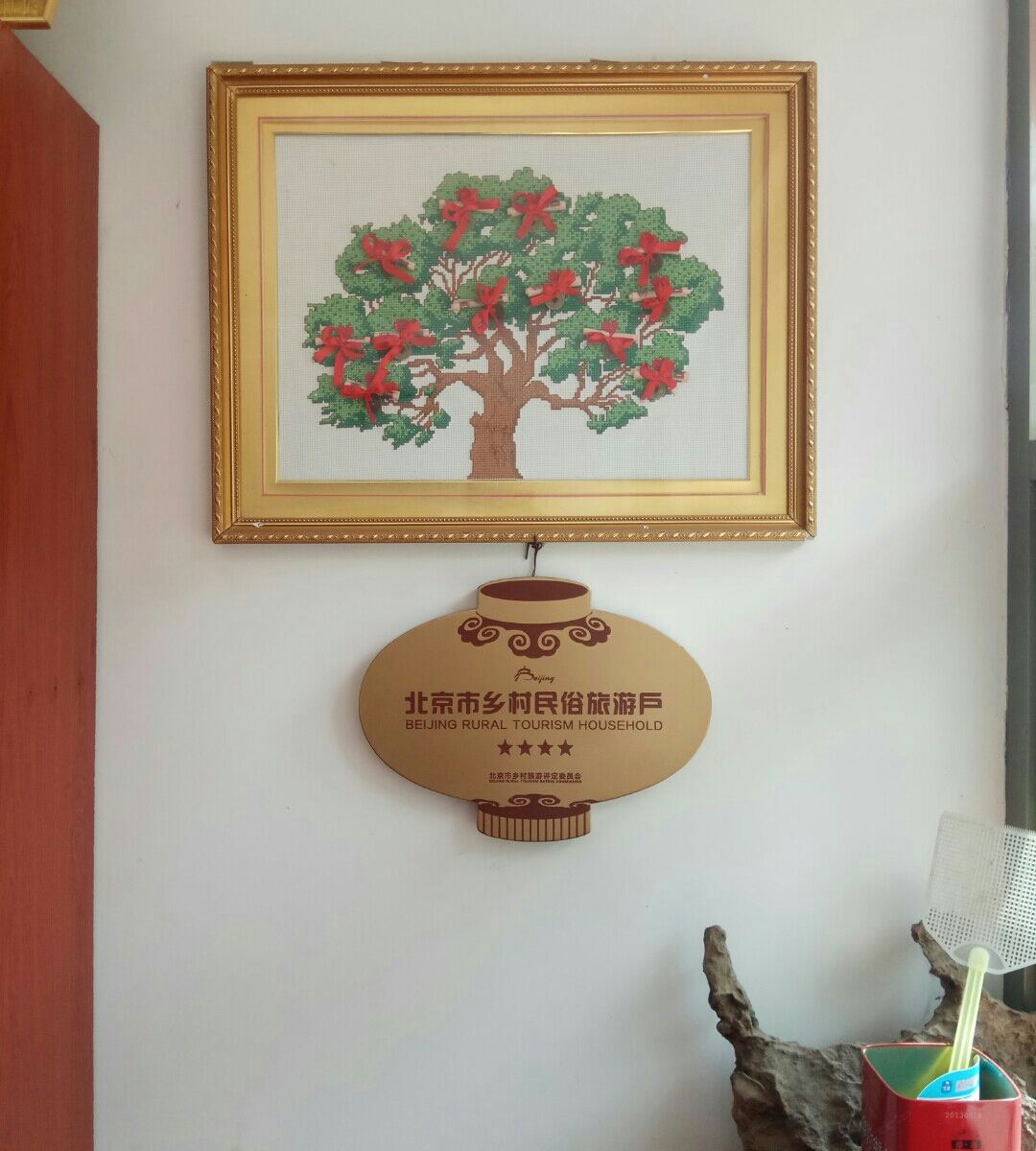 其他