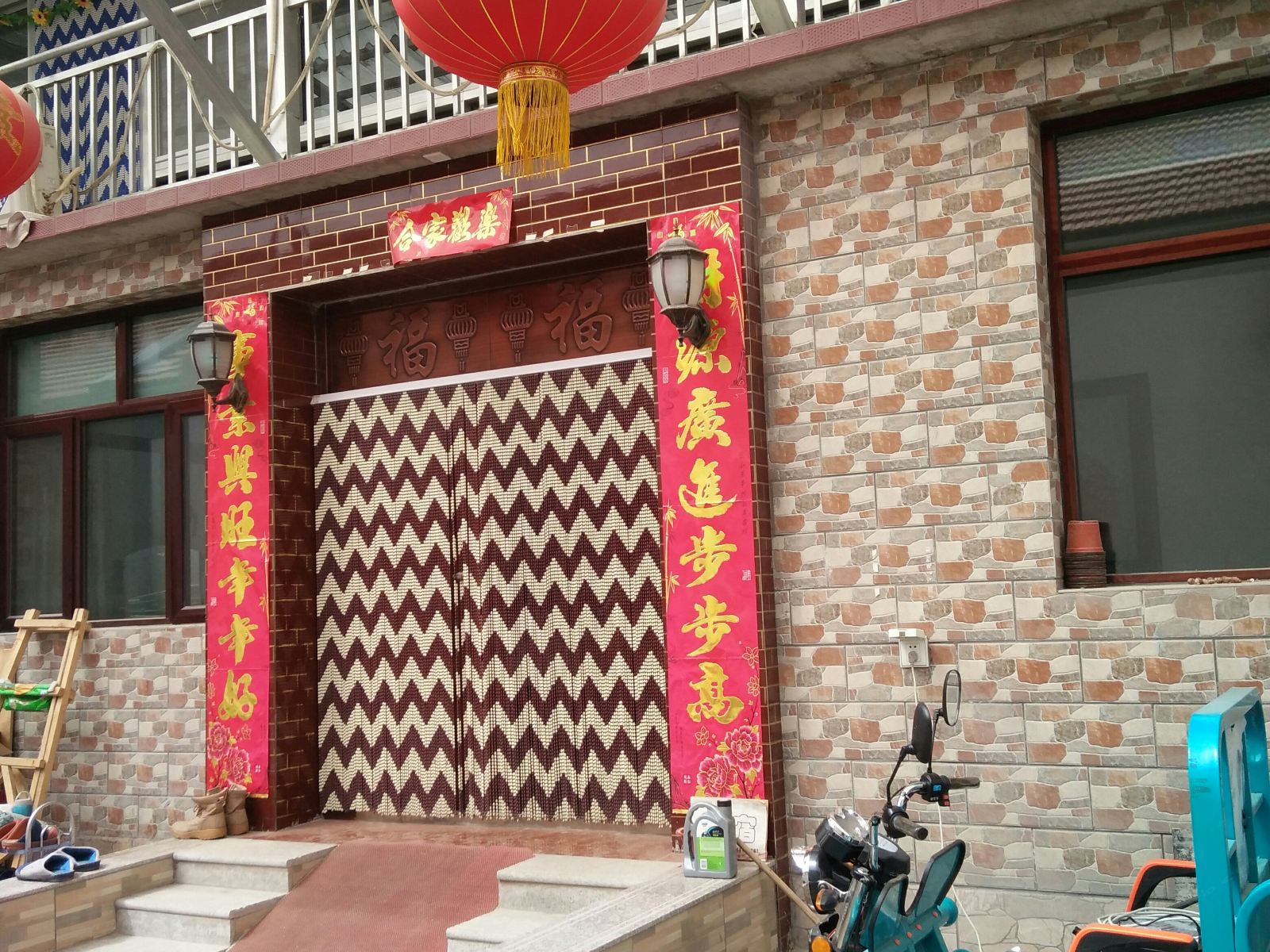 北京山颖豪萱农家院