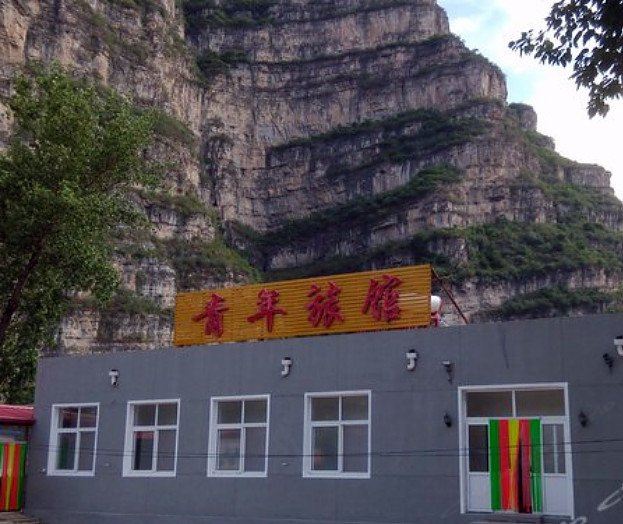 北京十渡青年旅馆