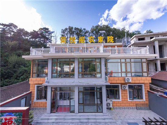 北京荣悦阁农家院