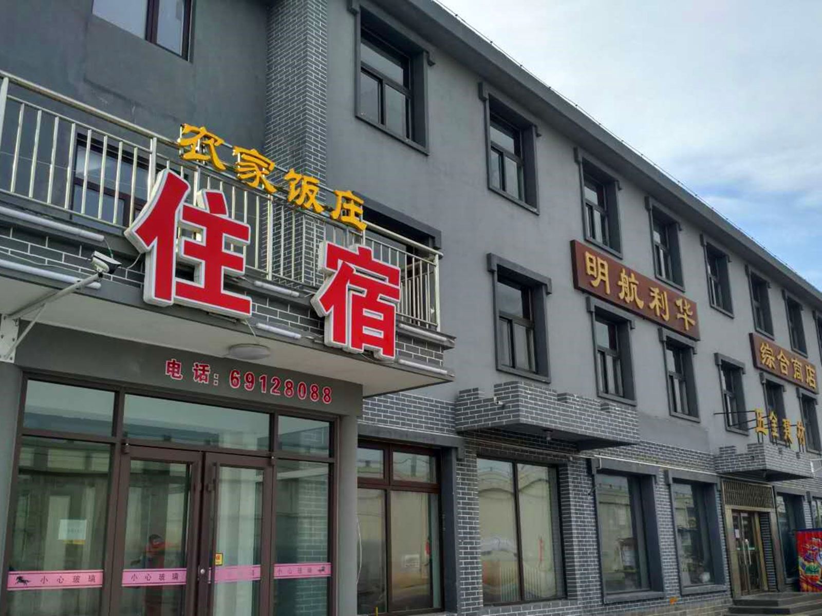 外观