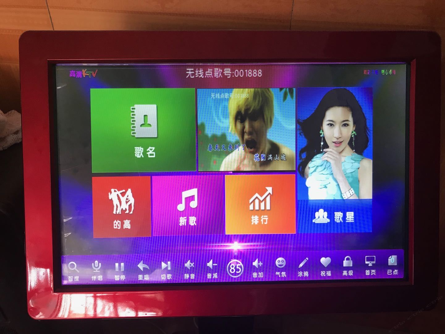 其他