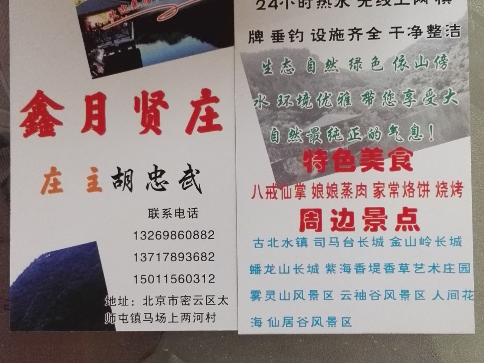 其他