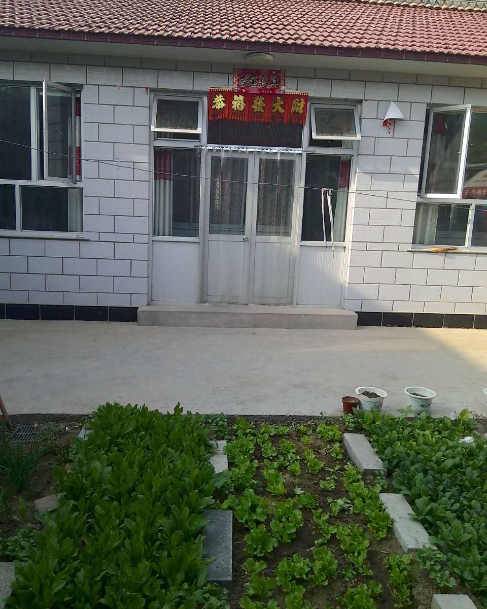 北京王玉琴农家院