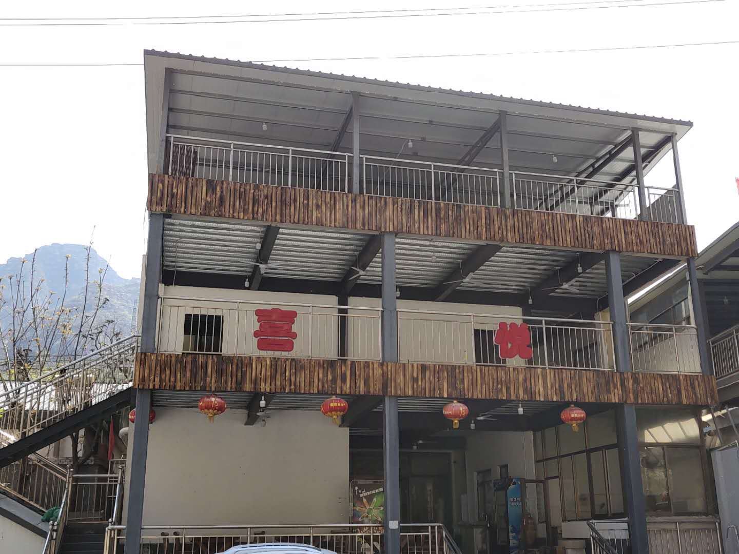 外观