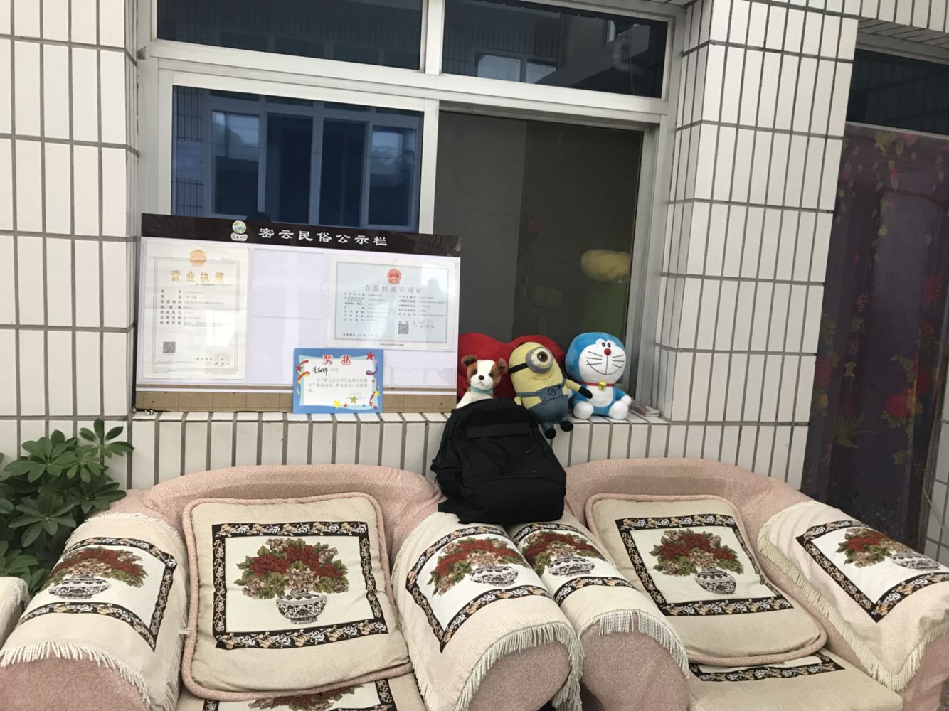 公共区域