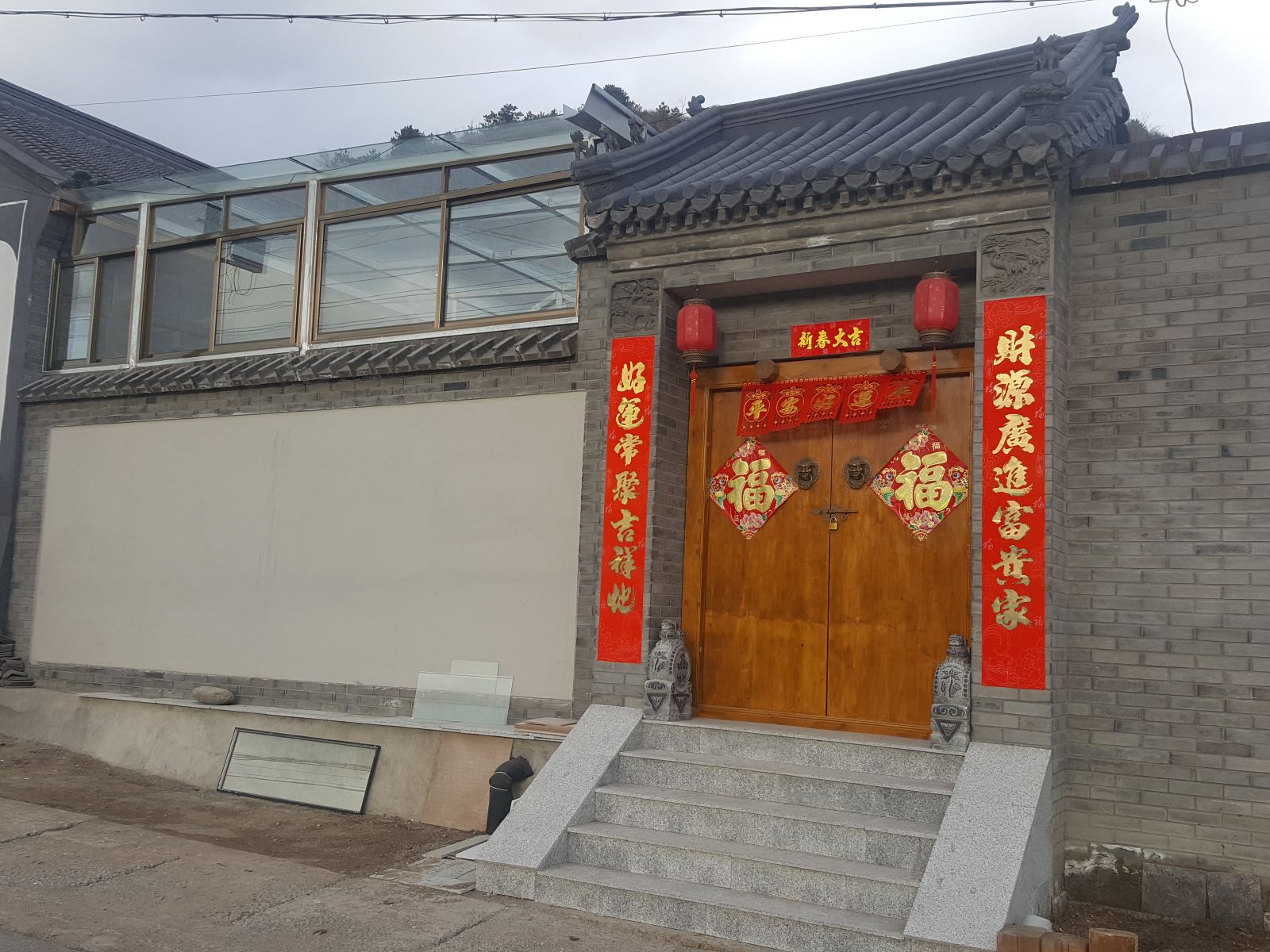 北京春明山乡饭庄