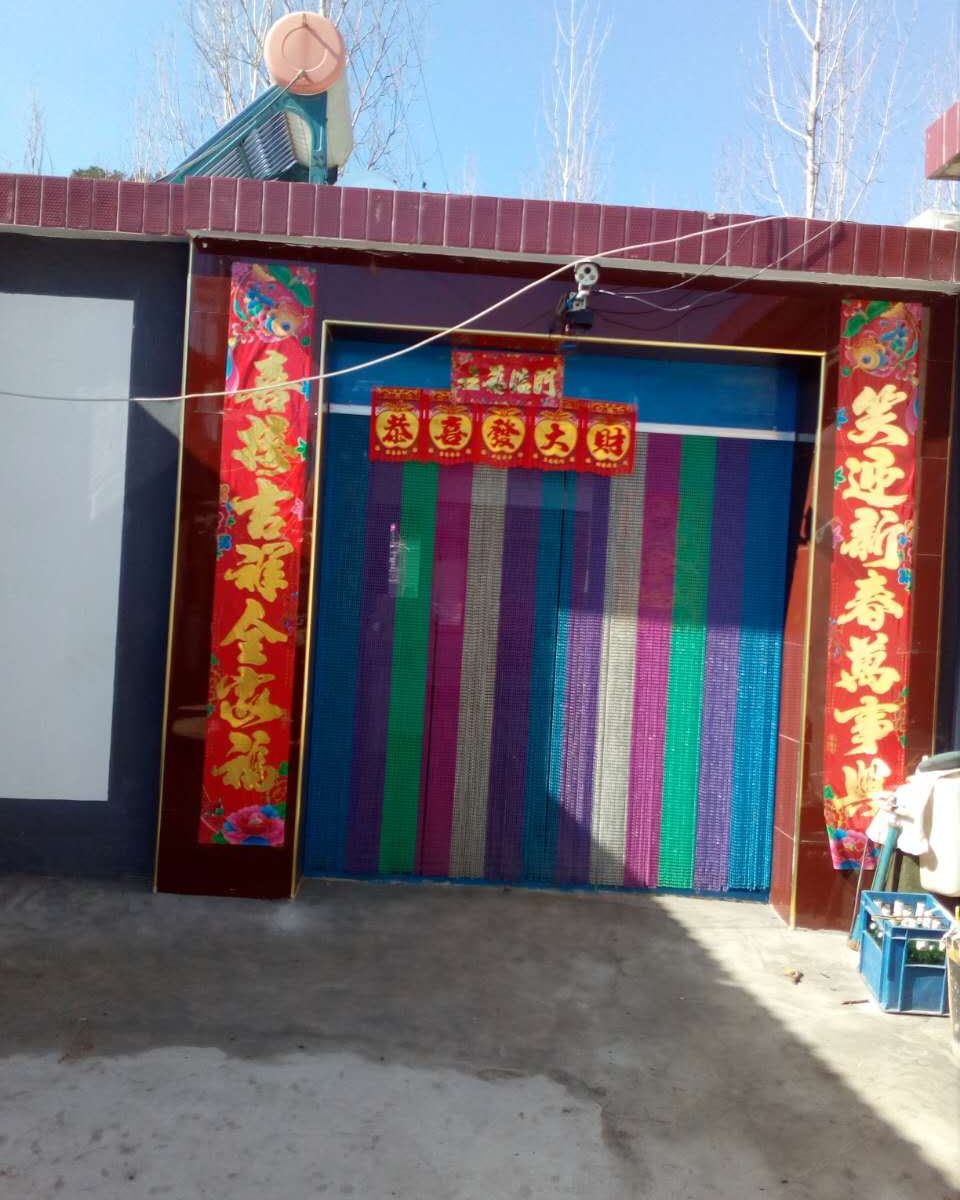北京凤和圆饭庄