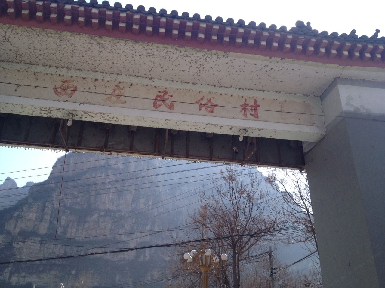 北京老郭农家院