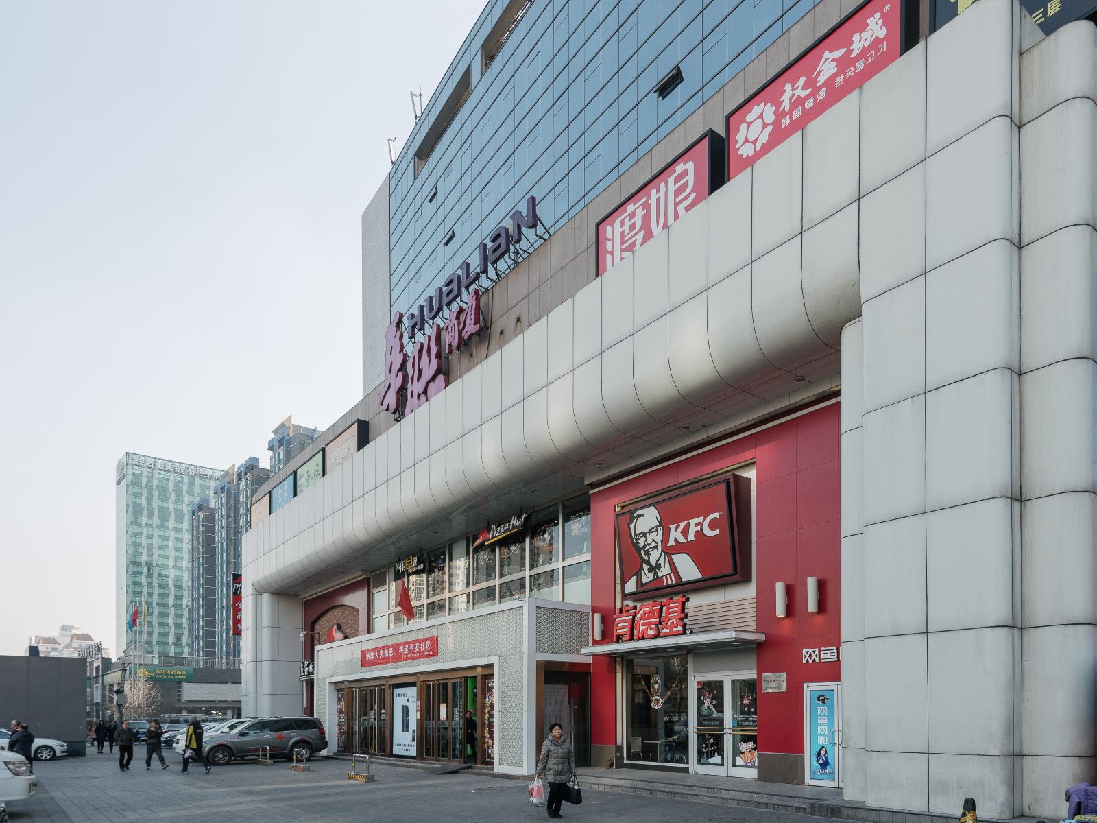 北京远见雅舍酒店式公寓