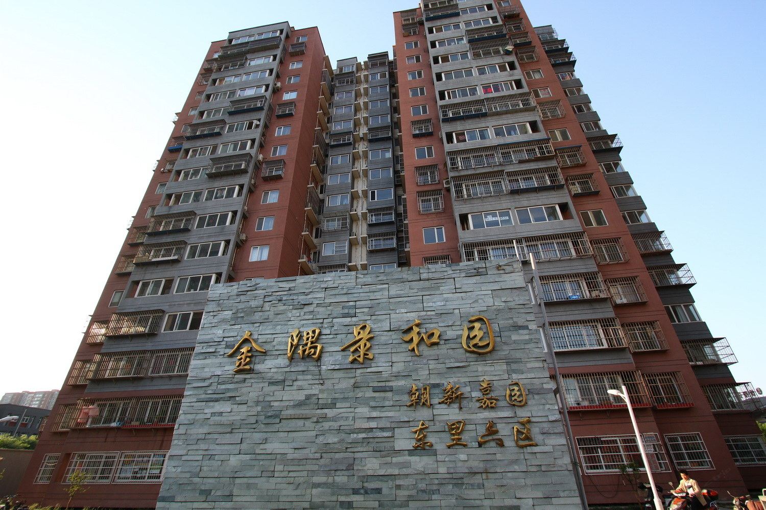 北京柠檬草的小屋