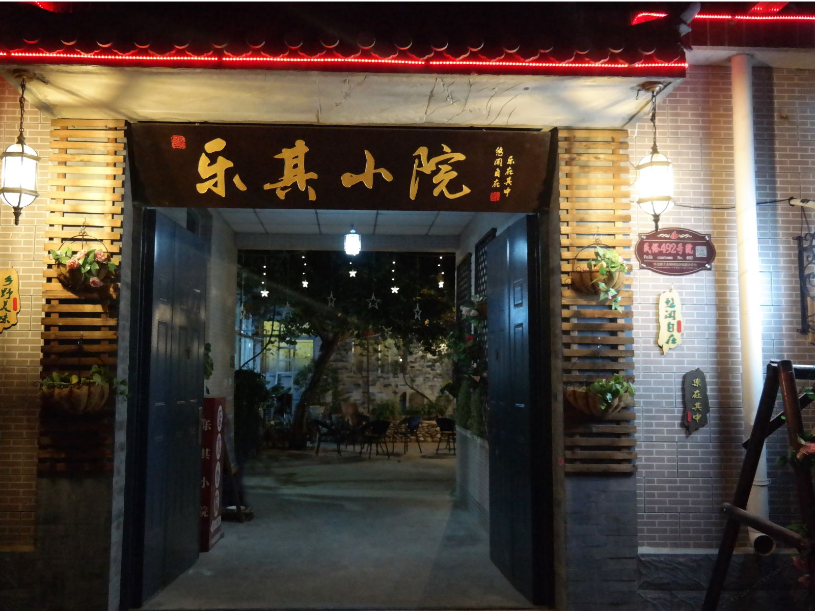 外观