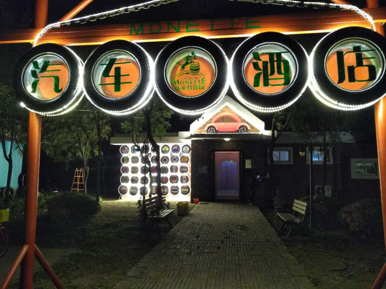 外观