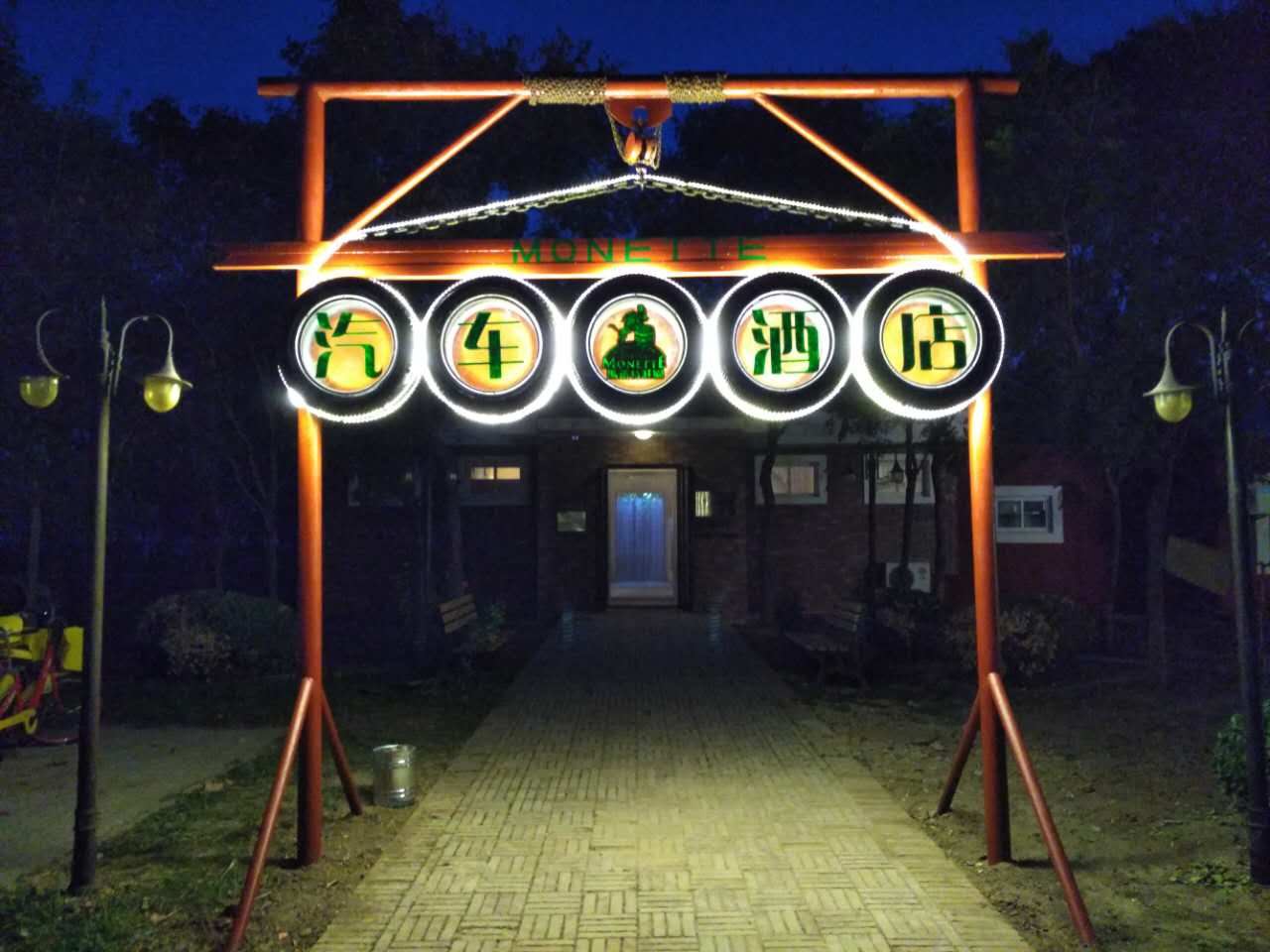 外观