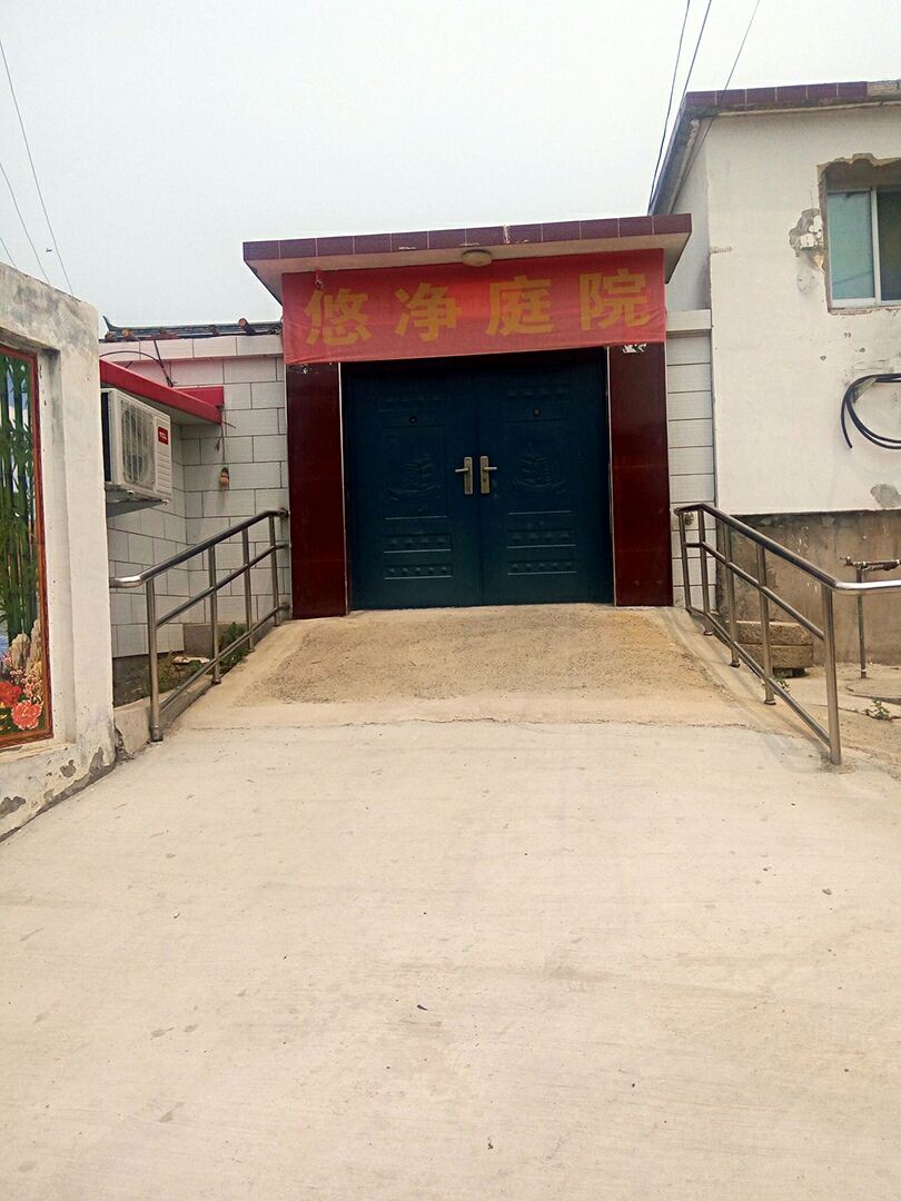 北京幽净庭院民俗饭庄