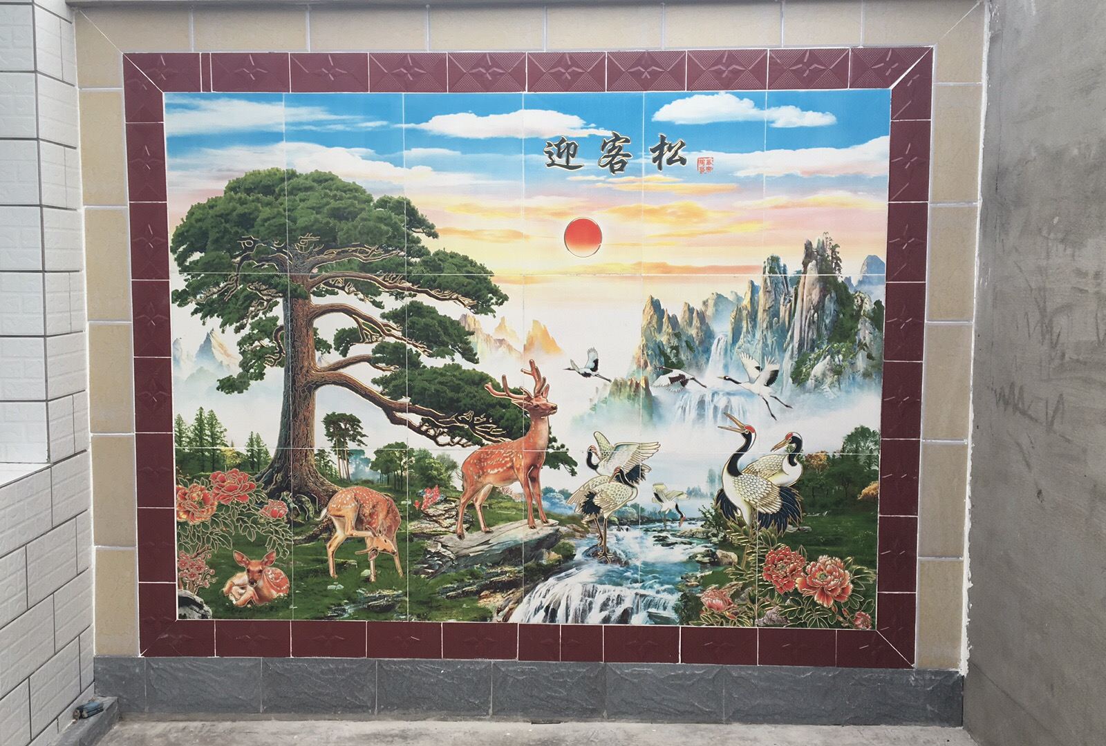 公共区域