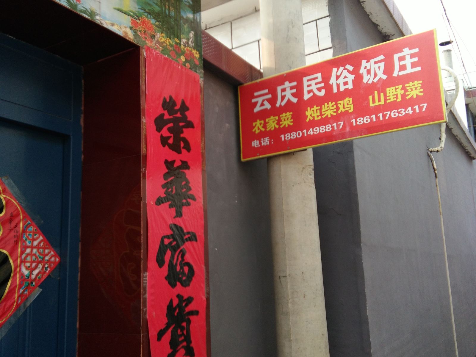 外观