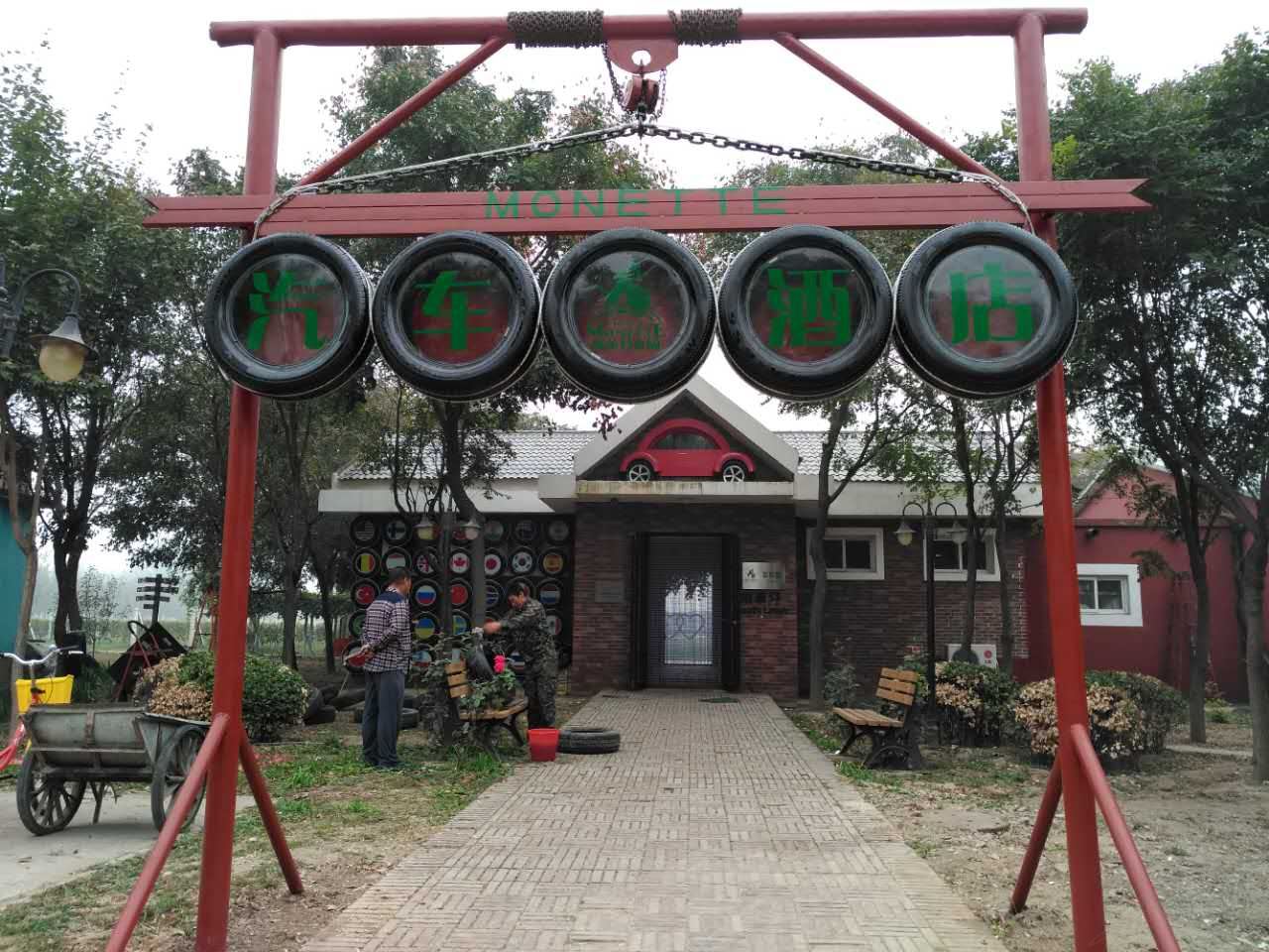 外观