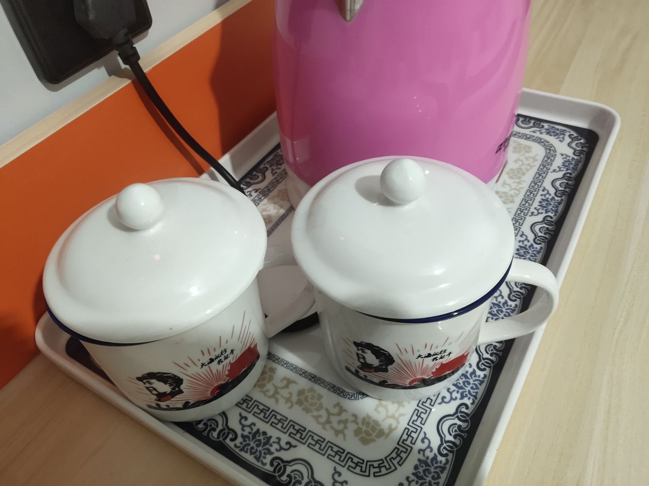 其他