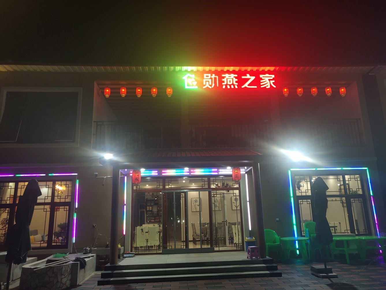 其他