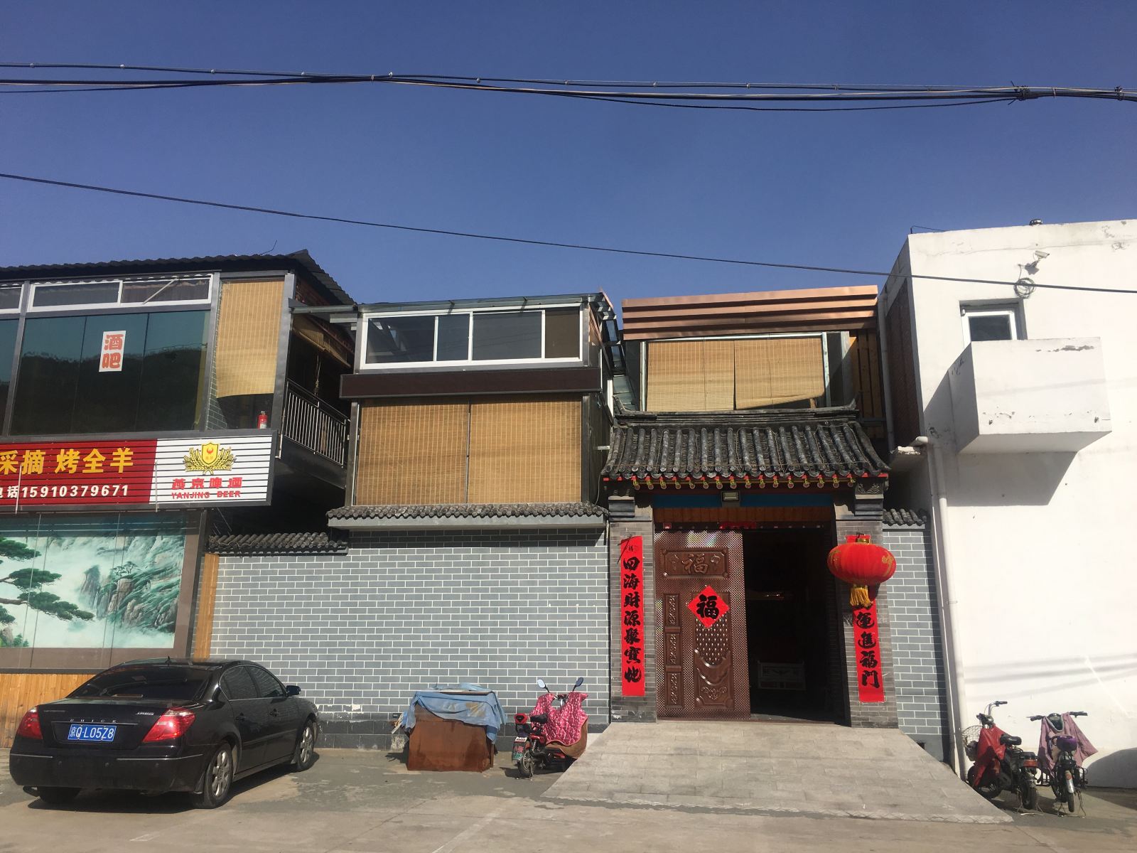 外观