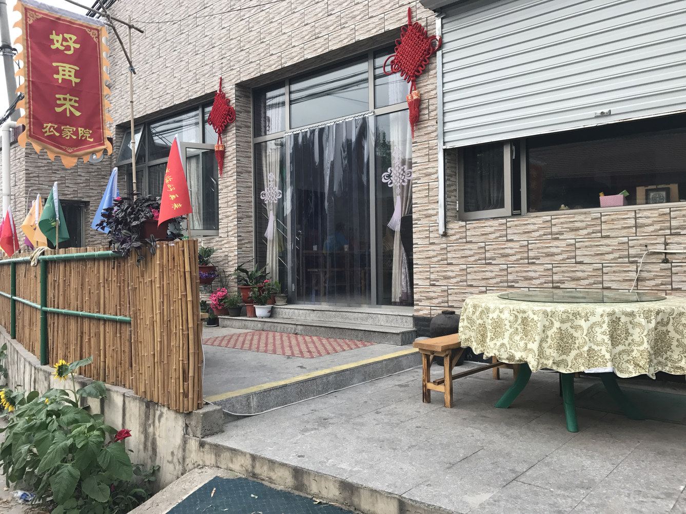 其他