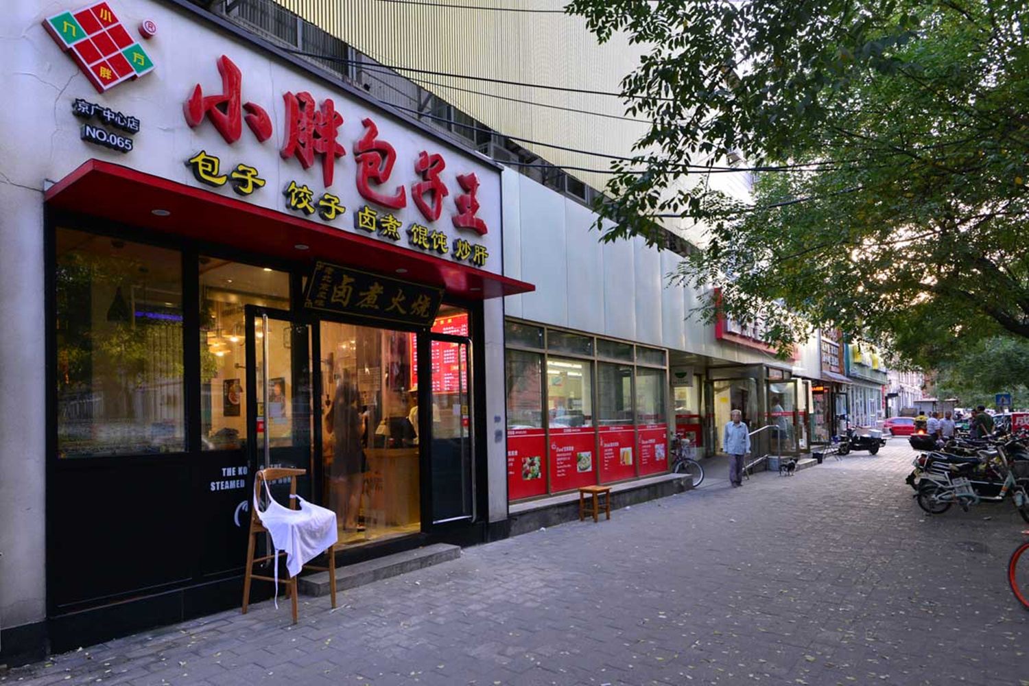 其他
