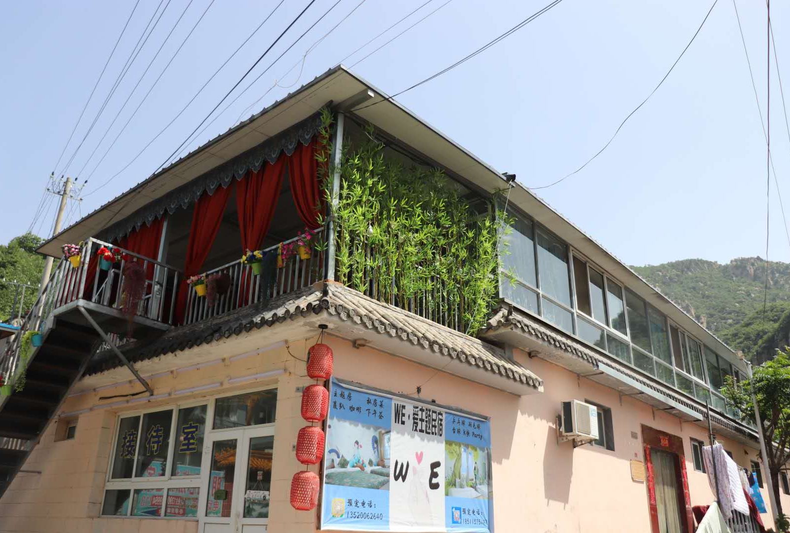 WE·爱主题民宿(北京楼阁店)
