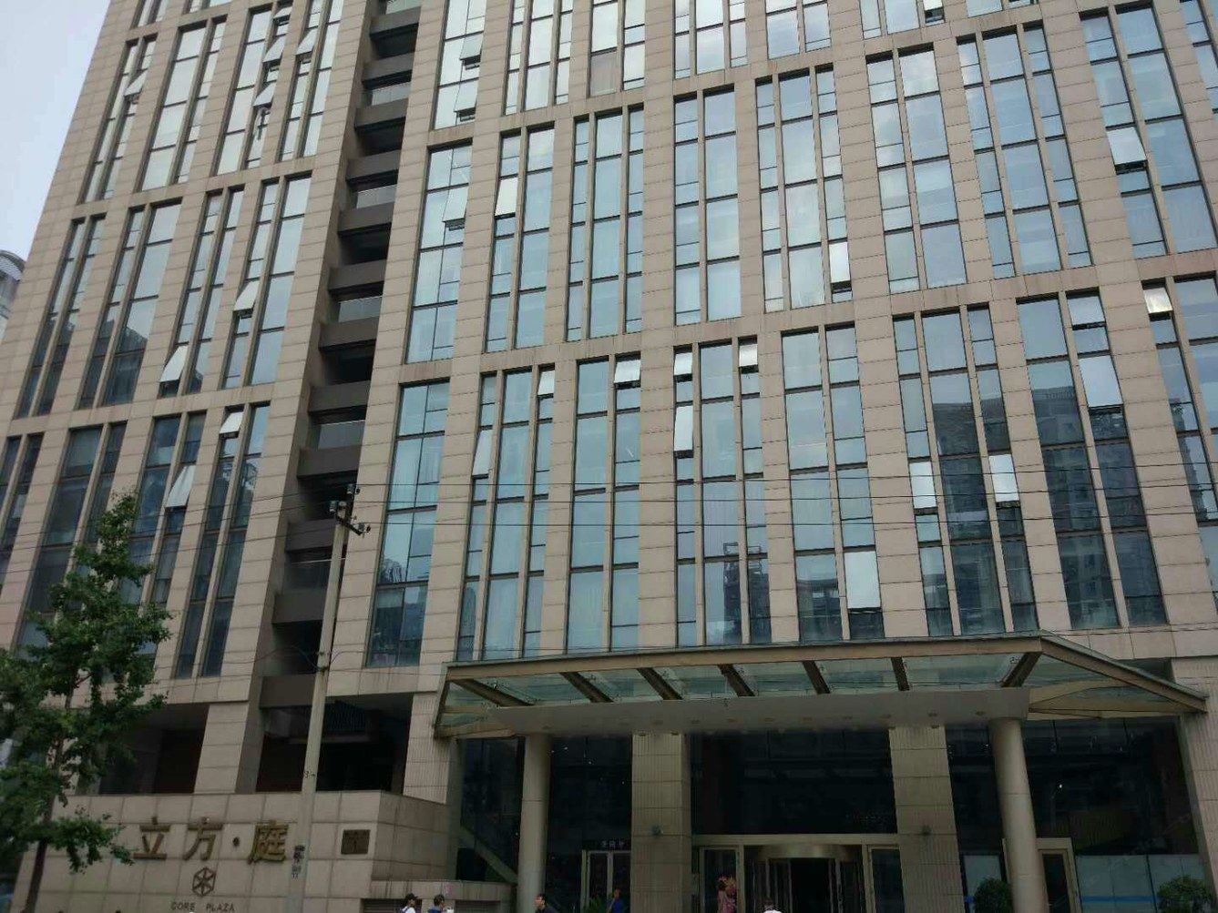 斑斓·家公寓(北京中关村立方庭店)