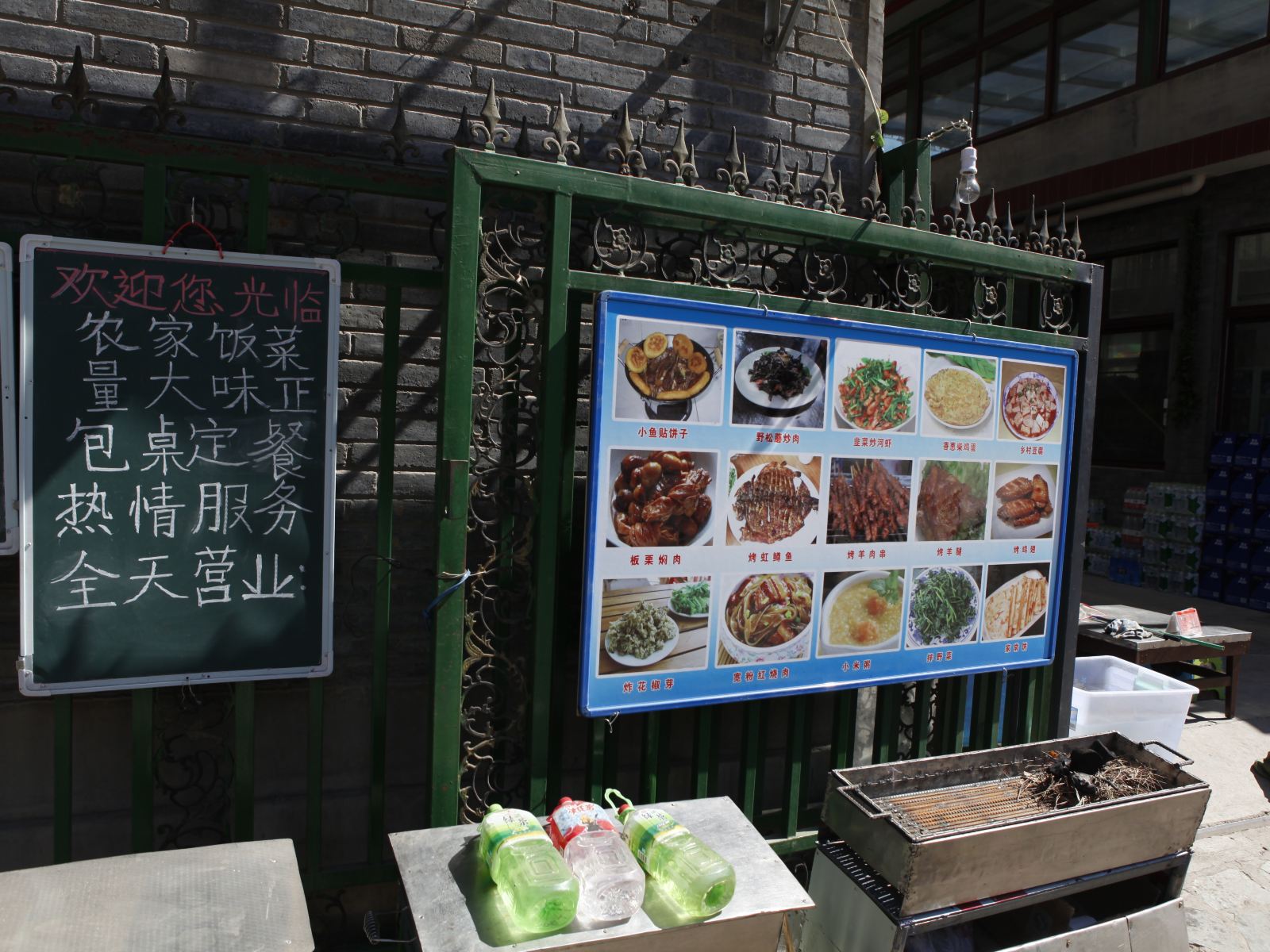 公共区域