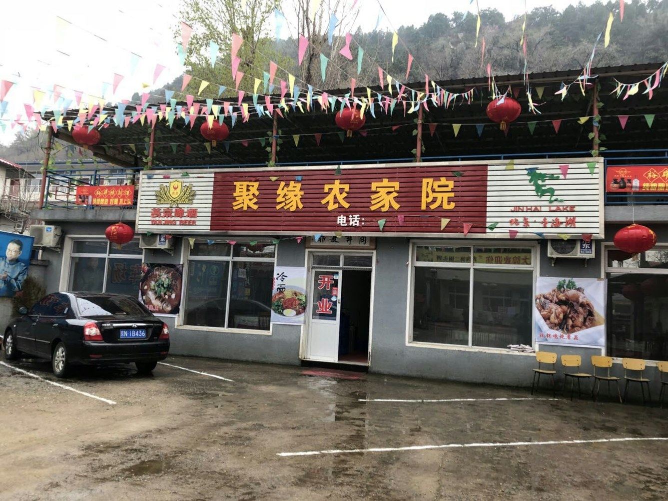 其他