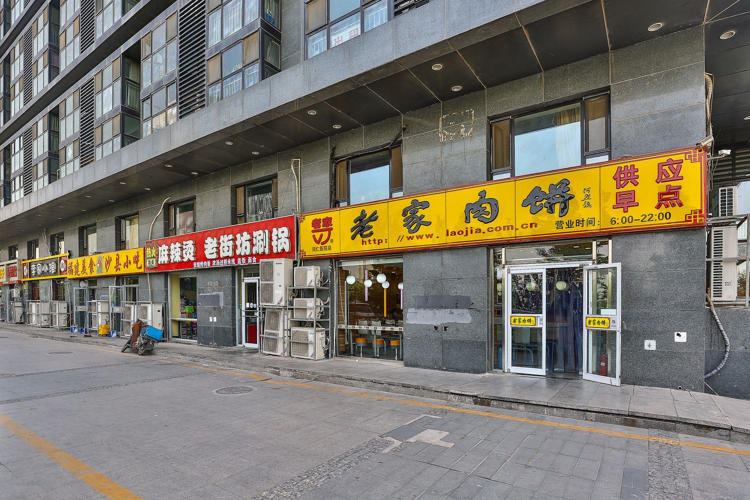 其他