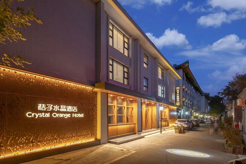 桔子水晶北京南锣鼓巷酒店