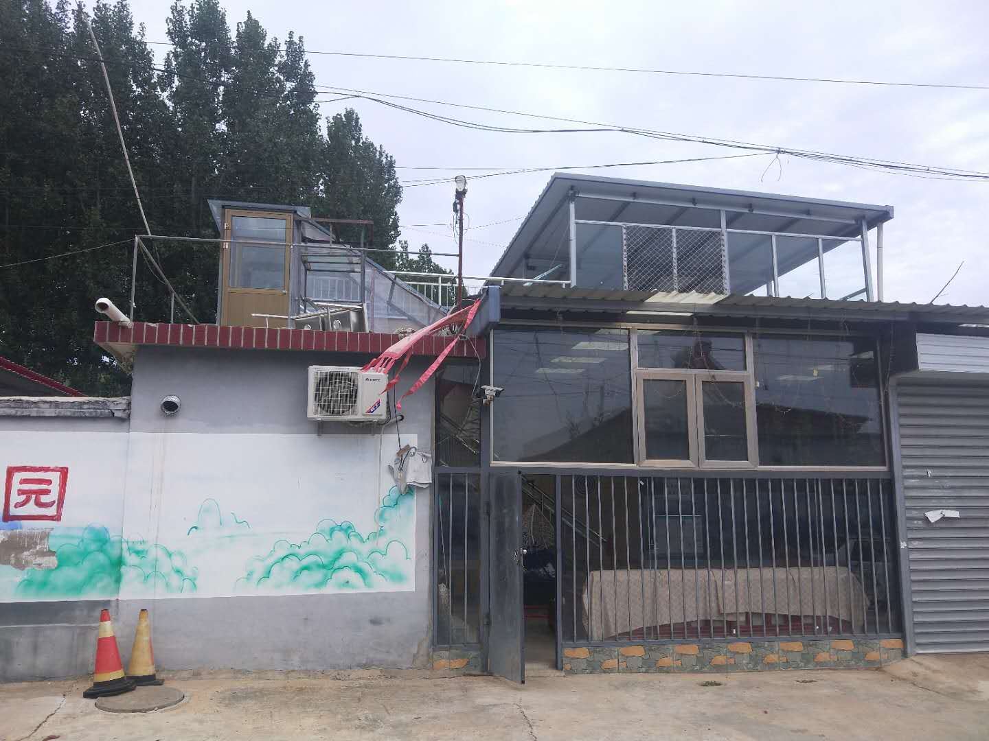 外观