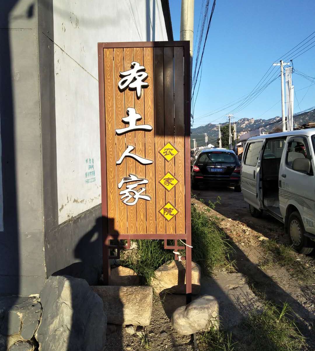 外观