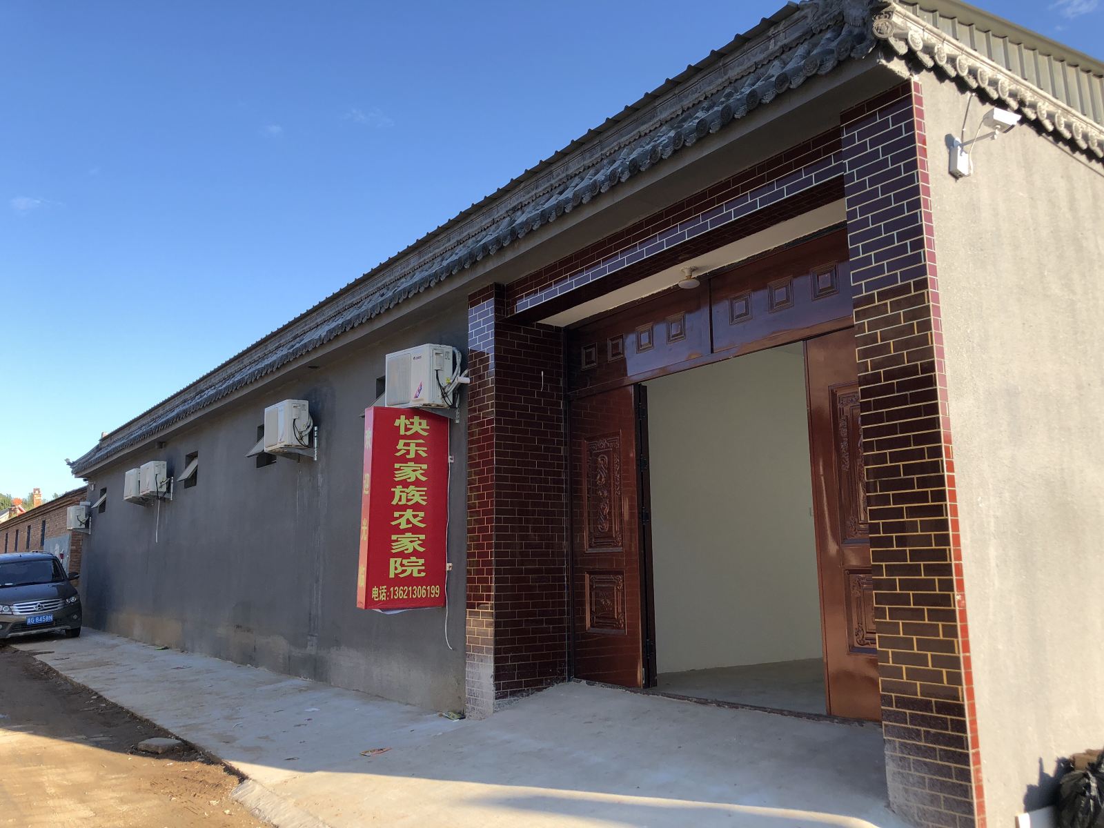 外观